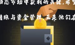 *\\*了解TP钱包如何有效移