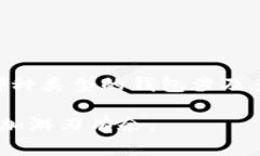    如何选择合适的虚拟币
