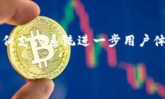 在数字货币和区块链技术