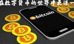 如何将Zoom币成功添加到