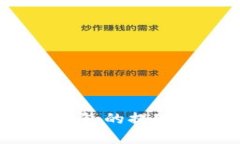 如何顺利提现：货币钱包