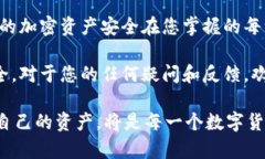   在Bybit钱包中导出您的私