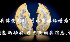 TP钱包的英文翻译为“TP