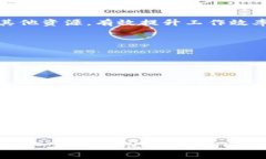   深度解析BTOK官网版：最