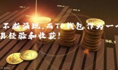 提供详细的信息，增强内