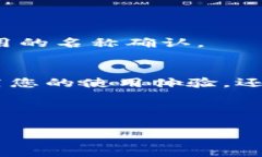    怎样修改TP钱包左上角名