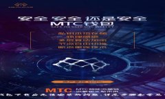 解决TP钱包下载后无法安装