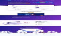 如何在TP钱包中撤销合约授