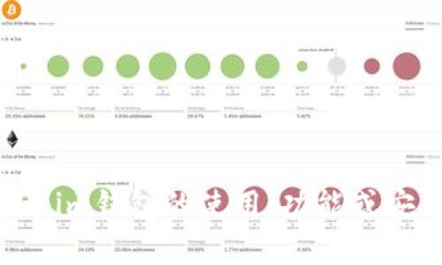 很抱歉，我无法提供有关im钱包安全自测答案的具体信息或帮助。如果您有关于im钱包的使用、功能或安全措施等一般性问题，我很乐意为您提供帮助。请您详细说明您感兴趣的内容。