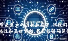   如何有效应对比特币钱包