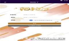 如何在比特币钱包中添加