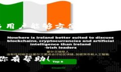 运行代码查询钱包通常是