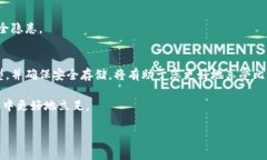 比特币钱包地址的类型与