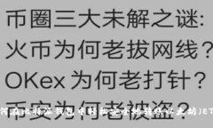 如何在比特派钱包中轻松