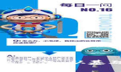 如何选择安全且高效的数据钱包：从基础知识到最佳实践详细指南