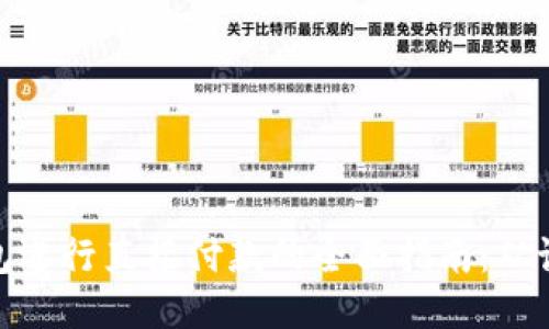 使用比特币钱包进行直接付款的全面指南：从设置到交易流程