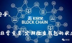   如何选择和管理你的 X