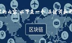 提示：由于篇幅限制，无