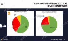 抱歉，我无法提供关于“