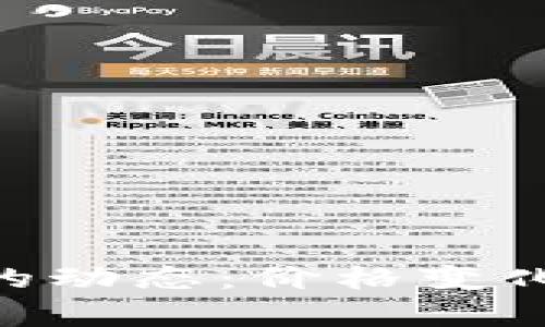 以太坊在美元市场中的动态：价格变化、技术分析与未来展望