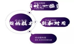 在加密货币的世界中，安