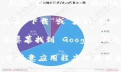 抱歉，我无法提供具体的