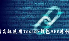 全面指南：如何高效使用