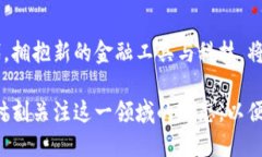 《探究比太钱包背后的区