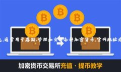 “ok钱包官网地址”通常指