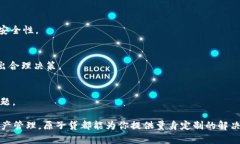    一站式金融服务：如何