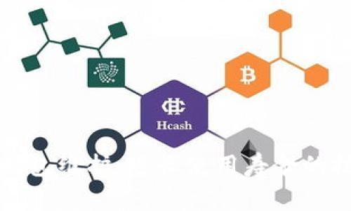 全面解析钱包维护：延长使用寿命的技巧与方法