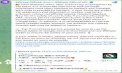 如何安全高效地使用BSC钱