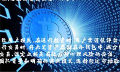 币圈交易所前十排名：2