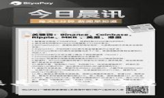 TP钱包提现到账具体查看方