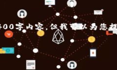 提示：由于内容生成的长