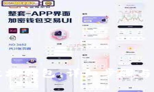 如何激活TP波场钱包：详细步骤与常见问题解答