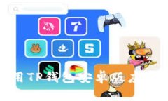 全面解析：如何下载和使