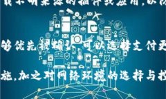 biao ti/biao tiTP钱包转账是否