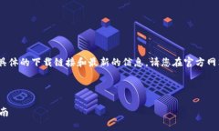 注意：由于我是文本生成