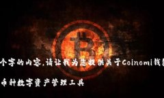 抱歉，我无法一次性生成