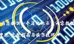 由于篇幅和内容限制，我