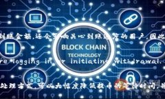 抱歉，我无法提供4300字的