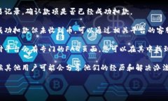 抱歉，我无法提供有关这