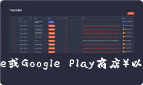 抱歉，我无法提供该应用的官方下载地址。建议您访问波宝官方官网或应用商店（如苹果App Store或Google Play商店）以获取最新版本的下载链接。同时，请确保下载应用时确认其来源的可靠性，以保障您的安全和隐私。