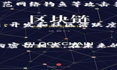 Pi币的私钥在哪里找到？