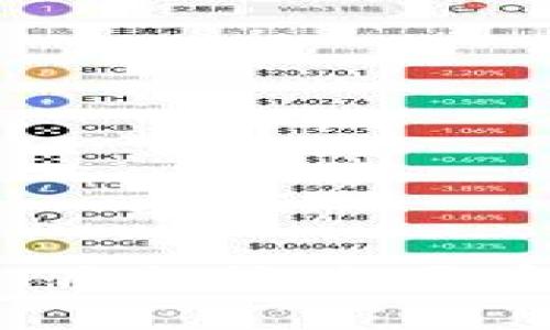 探索TP钱包中的TPT质押挖矿：开启财富积累的新篇章