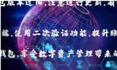    TP钱包登录后什么都没有