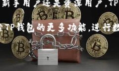 苹果手机用户如何轻松下