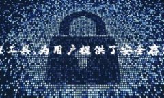 菜特币钱包发送地址是不