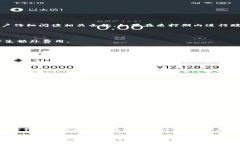 和关键词: 详解TP钱包质押